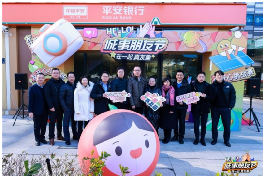 平安銀行：煥新網點綜合服務，踐行“金融為民”初心