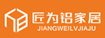 匠為鋁